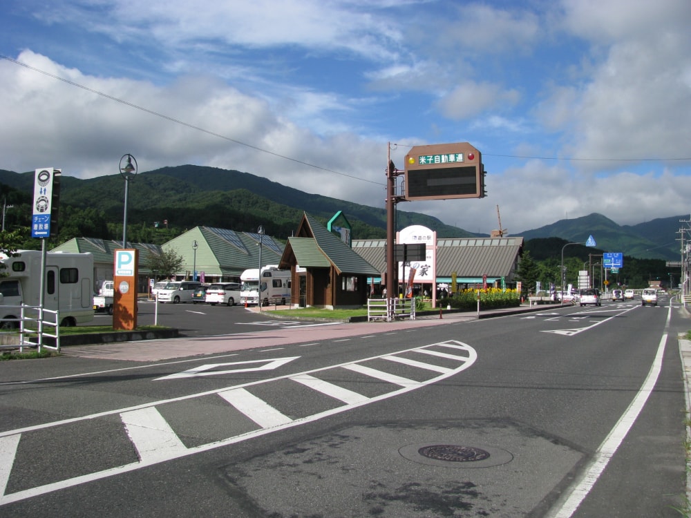 道の駅 風の家の写真 ©Aimaimyi(CC BY-SA 3.0)