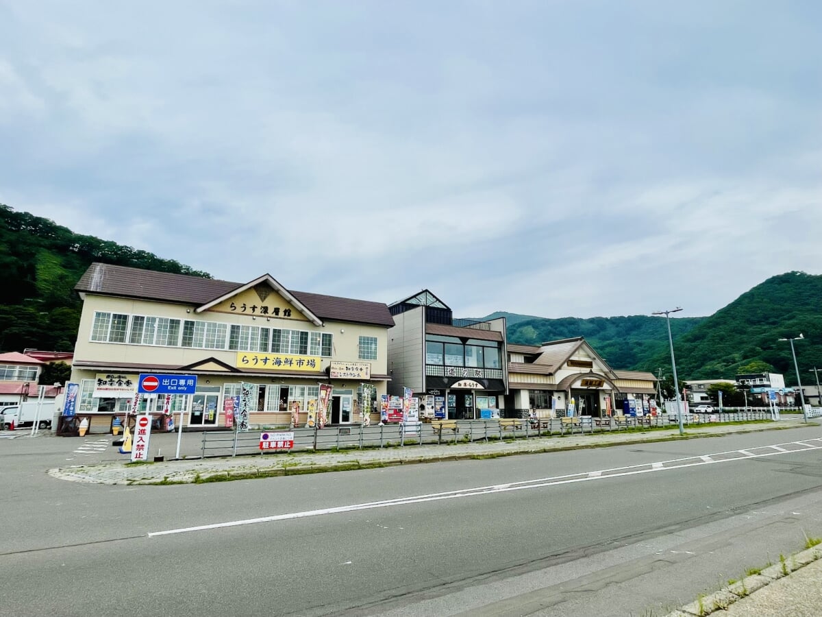 道の駅 知床・らうすの写真 