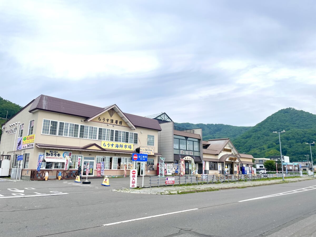 道の駅 知床・らうすの写真 