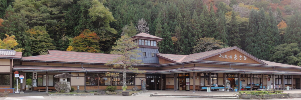 道の駅 ひだ朝日村の写真 ©アラツク(CC BY-SA 4.0)