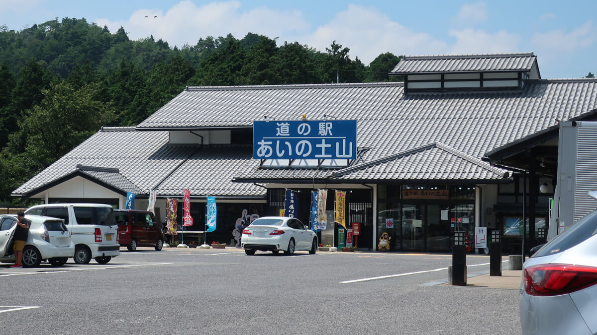 道の駅 あいの土山の写真 ©Puchi-masashi(CC BY-SA 4.0)