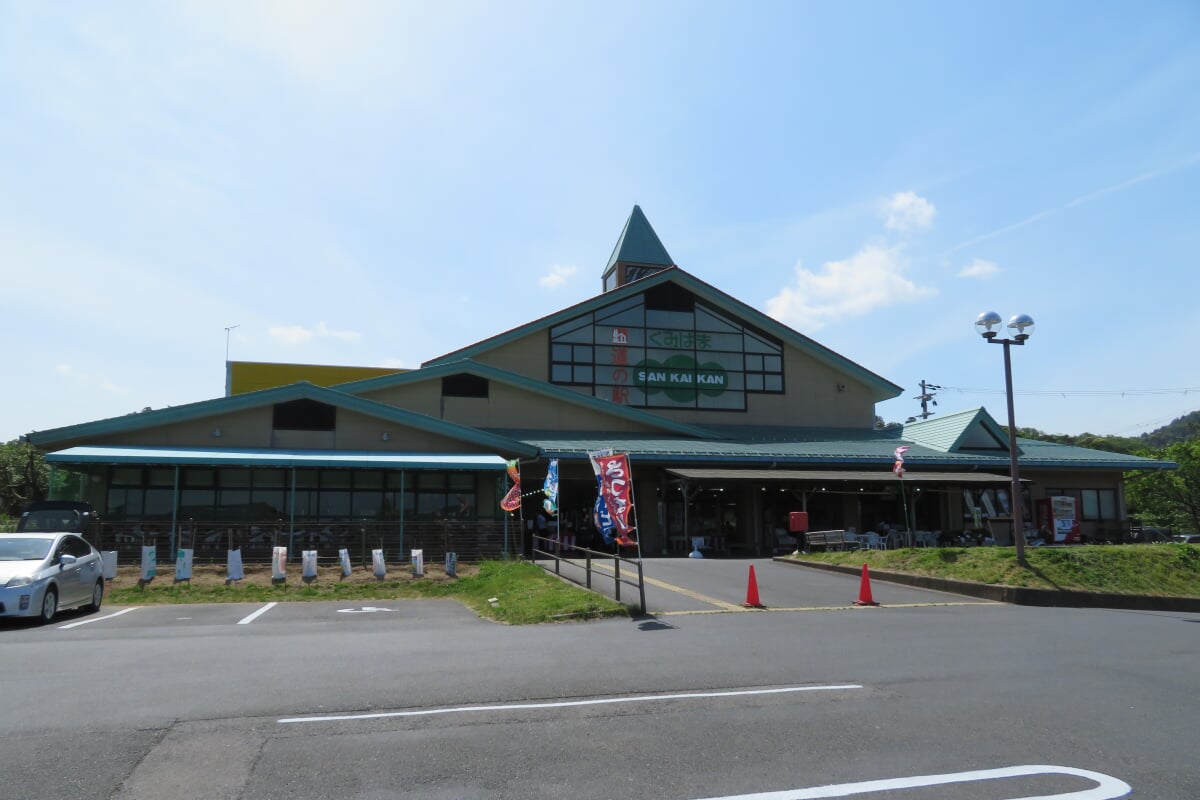 道の駅 くみはまSANKAIKANの写真 ©KishujiRapid(CC BY-SA 4.0)