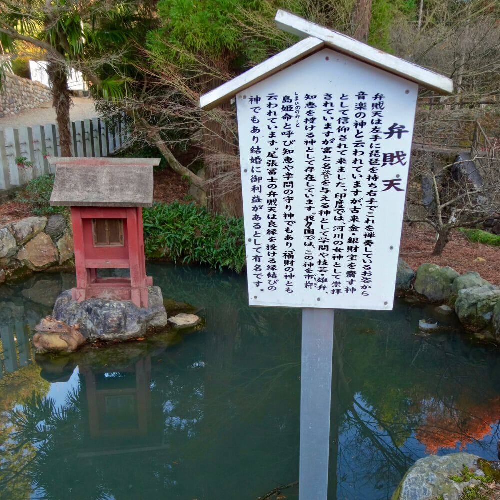 尾張富士大宮浅間神社の写真 ©KKPCW(CC BY-SA 4.0)