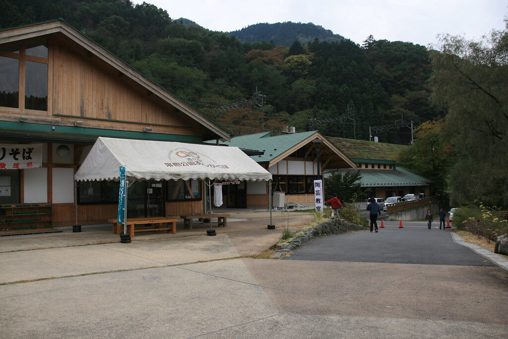 道の駅 果樹公園あしがくぼの写真 ©fujitariuji(CC BY 2.0)