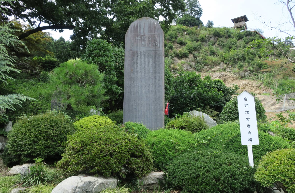 道の駅 和紙の里ひがしちちぶの写真 ©Qurren(CC BY-SA 3.0)