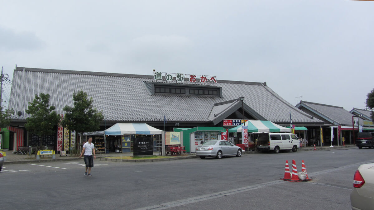 道の駅 おかべの写真 