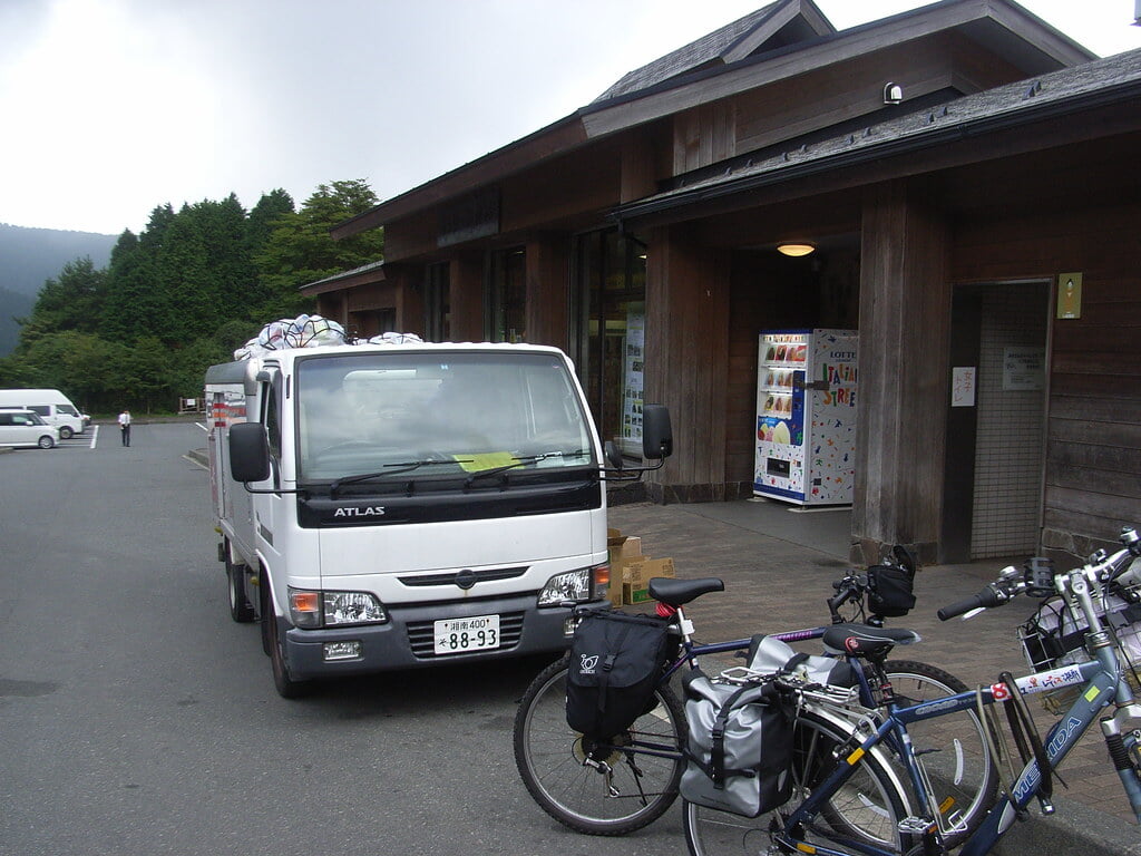 道の駅 箱根峠の写真 ©Kuruman(CC BY 2.0)