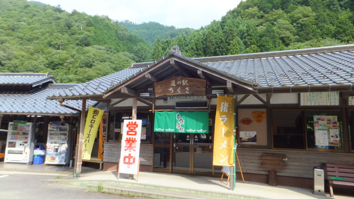 道の駅 ちくさの写真 ©Mti(CC BY-SA 3.0)