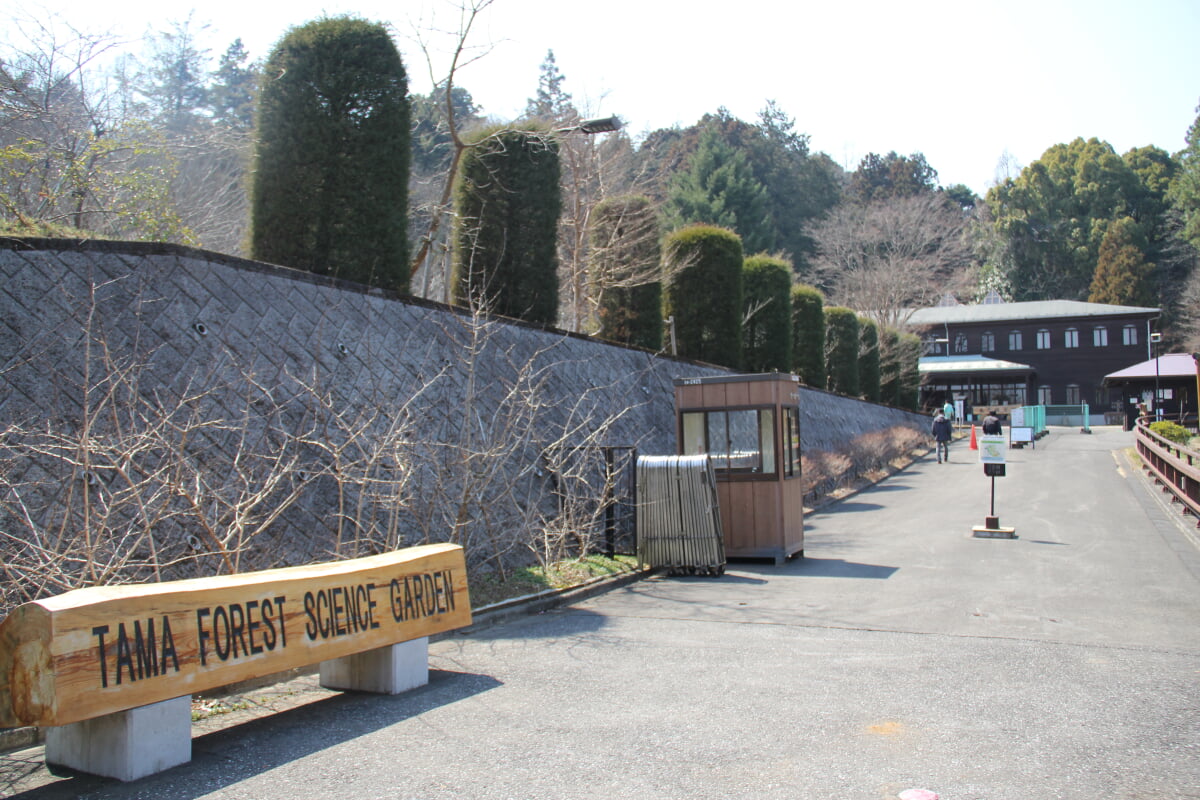 多摩森林科学園の写真 ©Arashiyama(CC BY-SA 3.0)