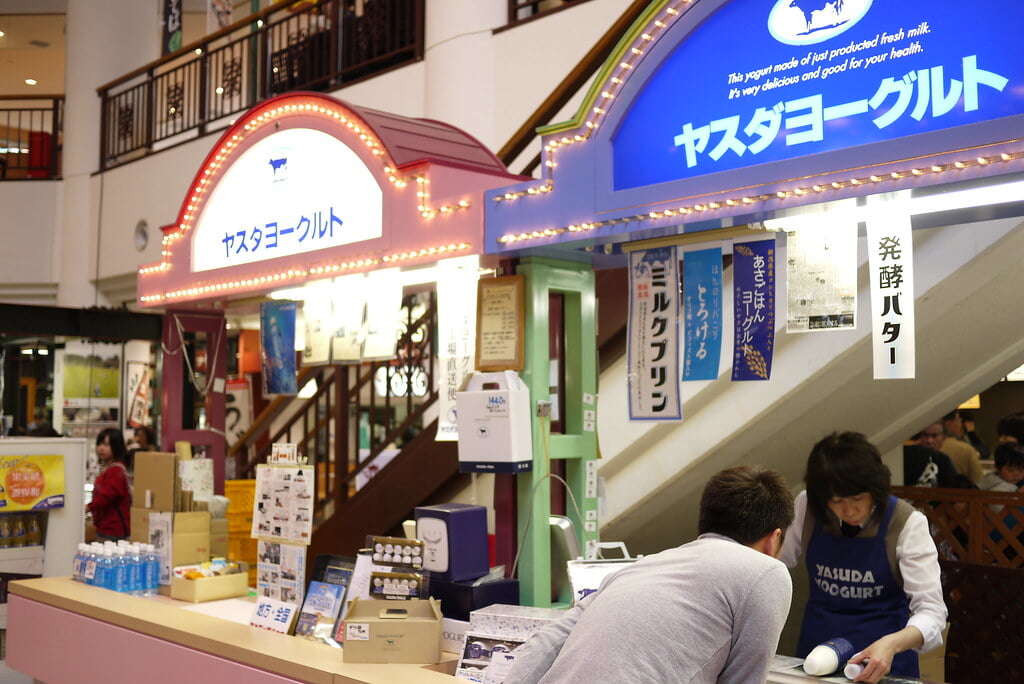 道の駅 新潟ふるさと村の写真 ©uka0310(CC BY 2.0)