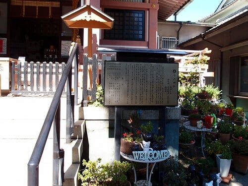 今戸神社の写真 ©toshifukuoka(CC BY-SA 2.0)