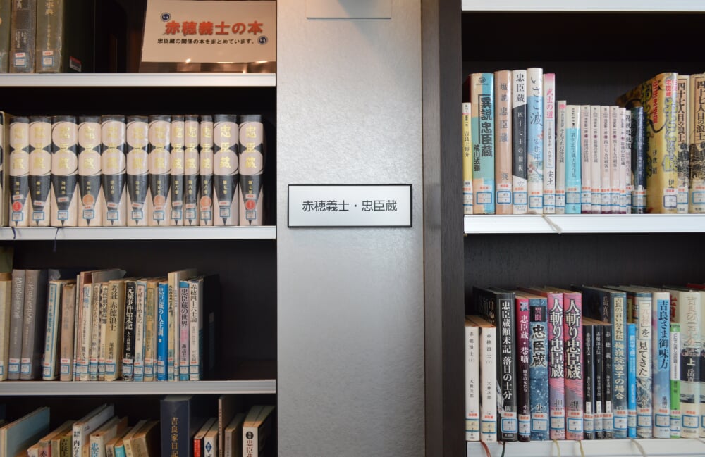 赤穂市立図書館の写真 ©Asturio(CC BY-SA 4.0)