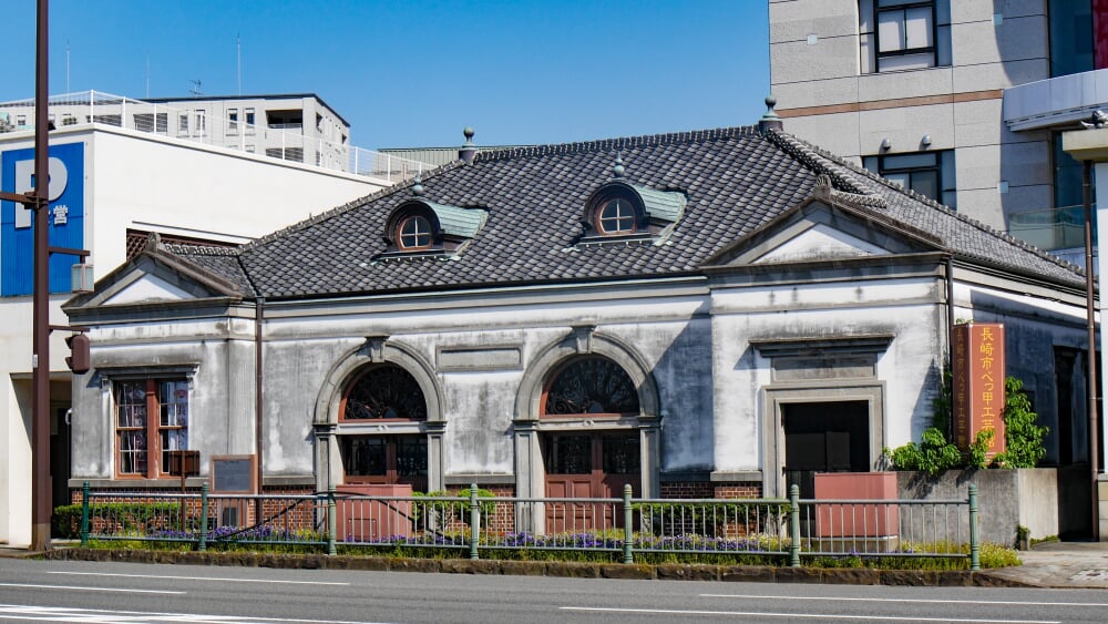 長崎市べっ甲工芸館の写真 ©Houjyou-Minori(CC0)