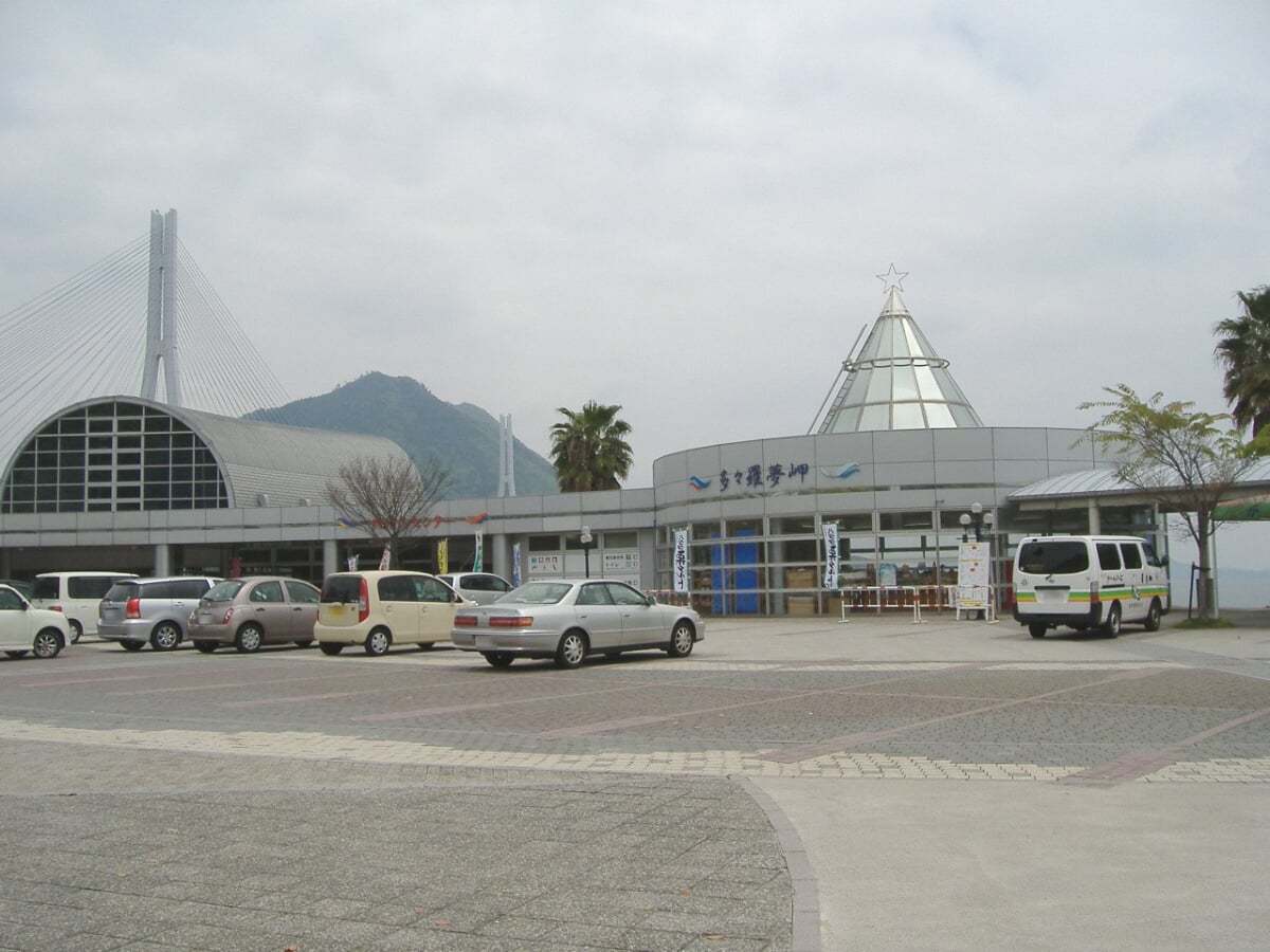 道の駅 今治市多々羅しまなみ公園の写真 ©妖精書士(CC BY-SA 3.0)