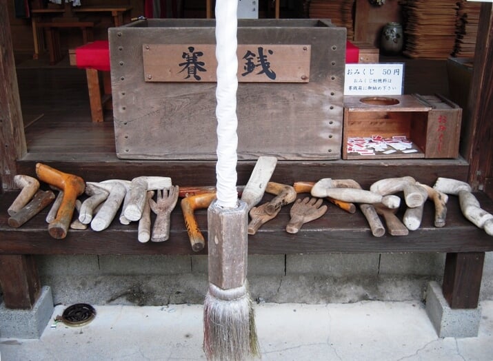 甲斐神社の写真 ©Simasakon(CC BY-SA 3.0)