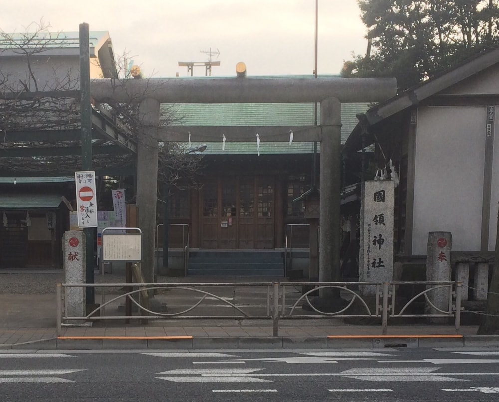 國領神社の写真 ©Thirteen-fri(CC BY-SA 4.0)