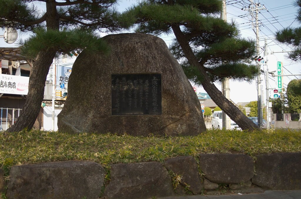 上沼公園・下沼公園の写真 ©Инариский(CC BY 2.0)