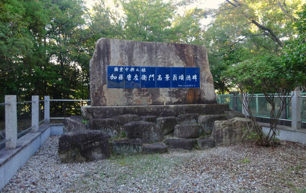 窯神神社の写真 ©KKPCW(CC BY-SA 4.0)