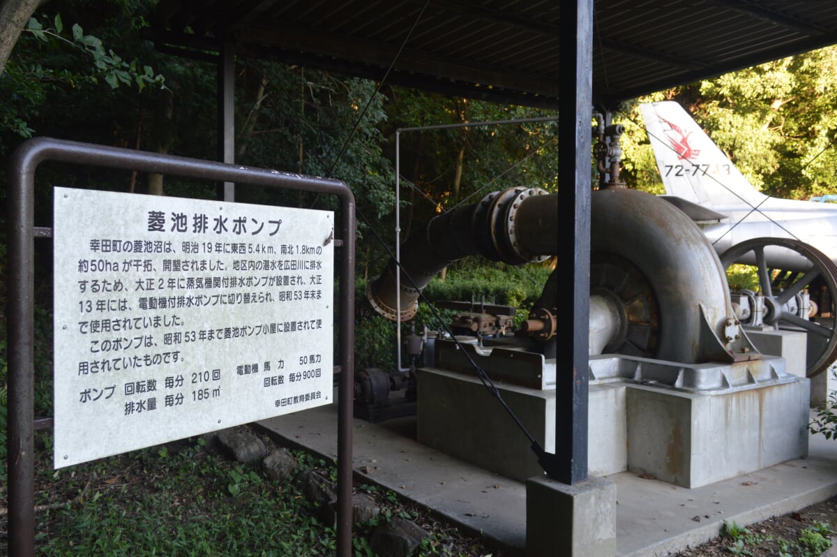 幸田町郷土資料館の写真 ©Asturio(CC BY-SA 4.0)