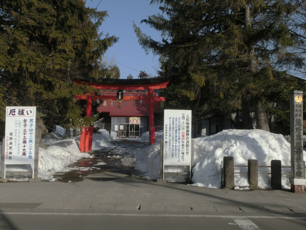 熊野奥照神社の写真 ©Kaburamata(CC BY-SA 4.0)