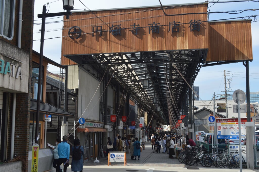 円頓寺商店街の写真 ©Asturio(CC BY-SA 4.0)