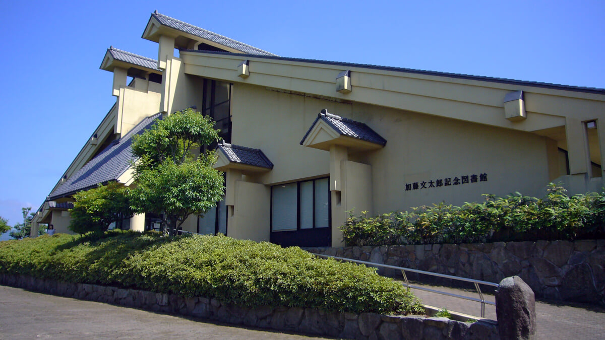 新温泉町立加藤文太郎記念図書館の写真 ©663highland(CC BY-SA 3.0)