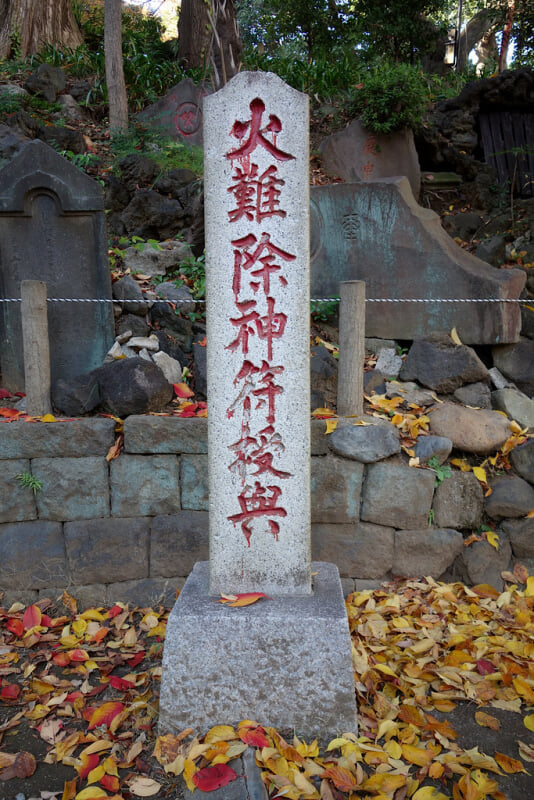 駒込富士神社の写真 ©t-miki(CC BY-ND 2.0)