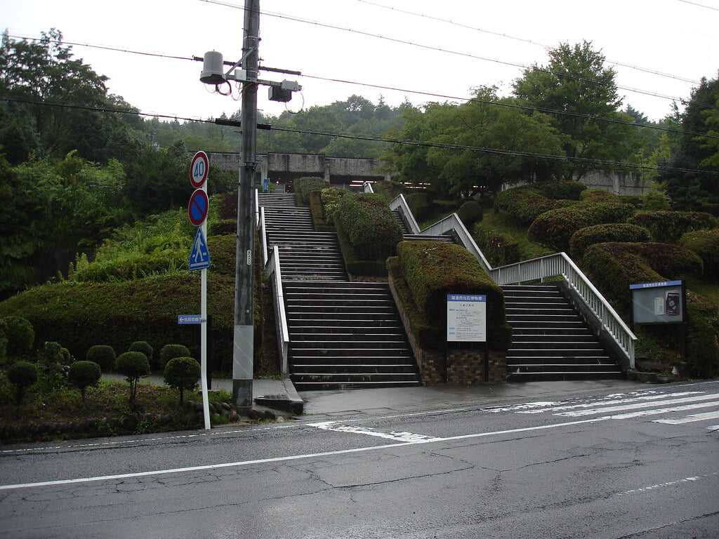 瑞浪市化石博物館の写真 ©inunami(CC BY 2.0)