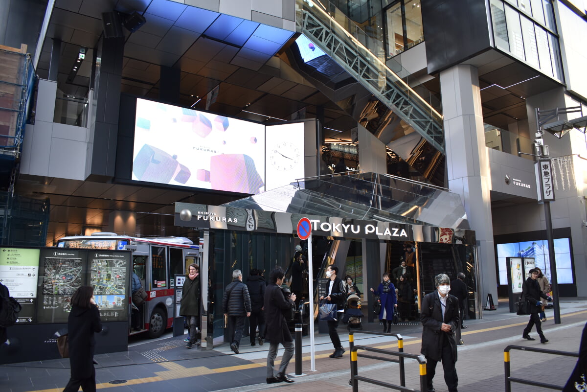 東急プラザ渋谷の写真 ©江戸村のとくぞう(CC BY-SA 4.0)