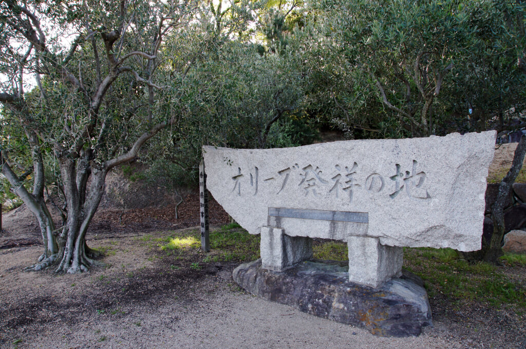 道の駅 小豆島オリーブ公園の写真 ©663highland(CC-BY-SA-3.0)