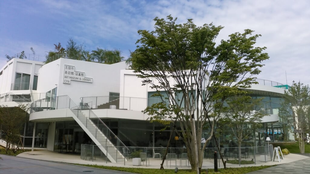 太田市美術館・図書館の写真 ©Hasec(CC0)