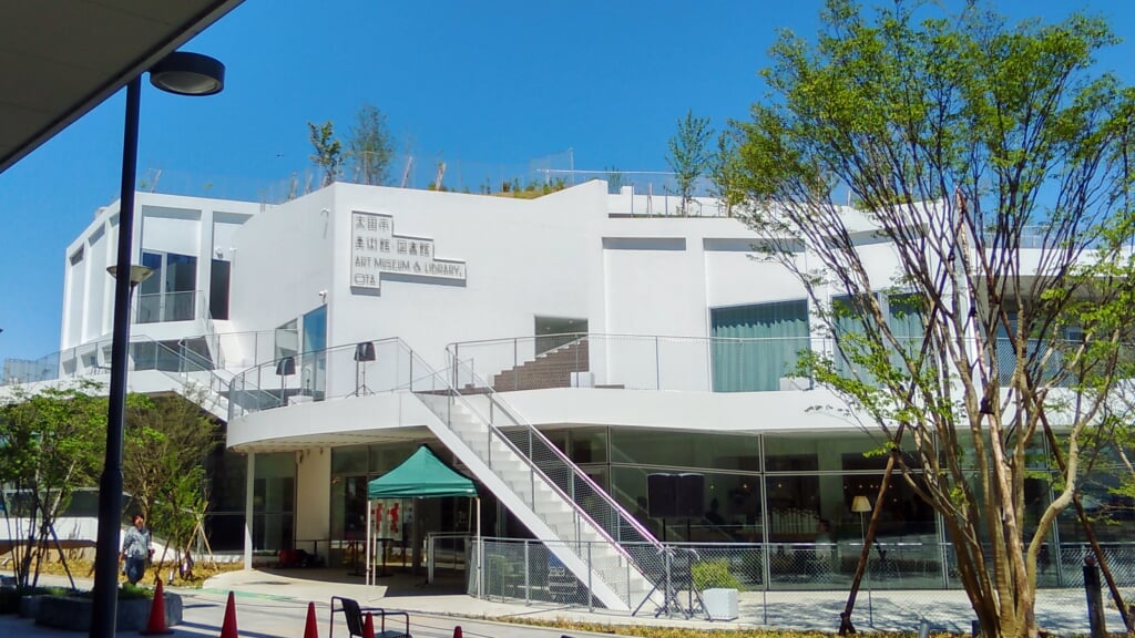 太田市美術館・図書館の写真 ©Hasec(CC0)