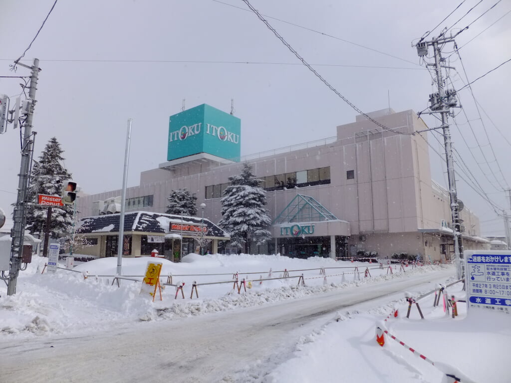 いとく大館ショッピングセンターの写真 ©掬茶(CC BY-SA 4.0)