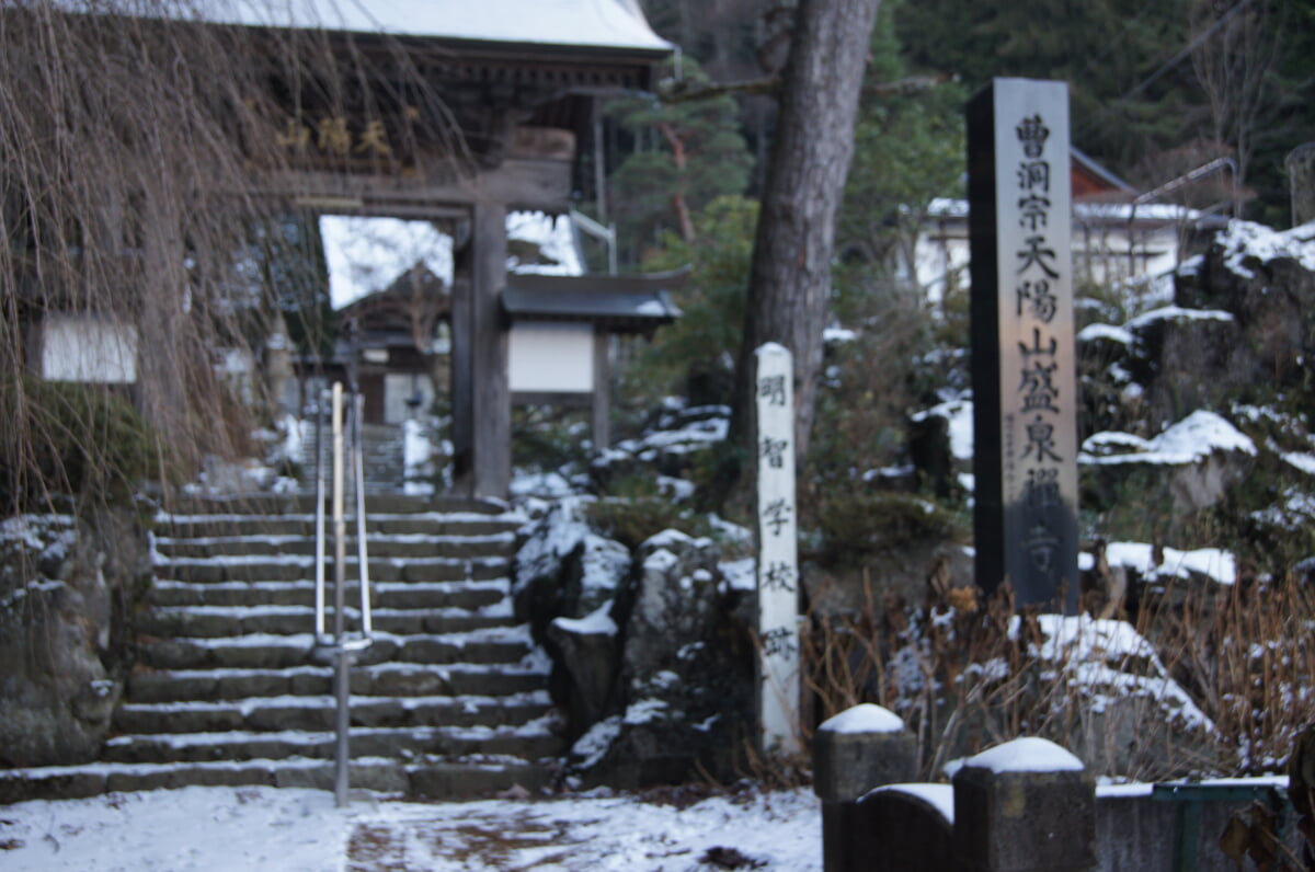 盛泉寺の写真 ©Mountainlife(CC BY-SA 3.0)