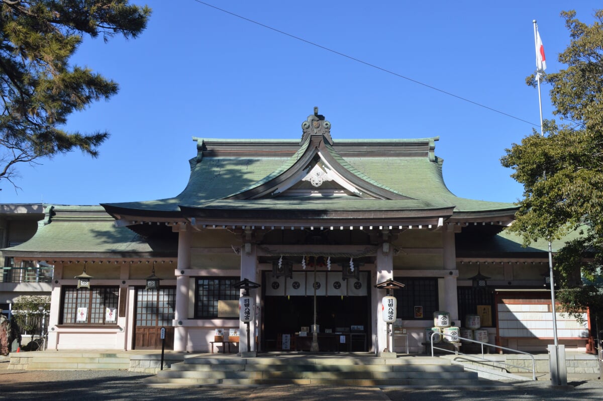 羽田八幡宮の写真 ©Asturio(CC BY-SA 4.0)