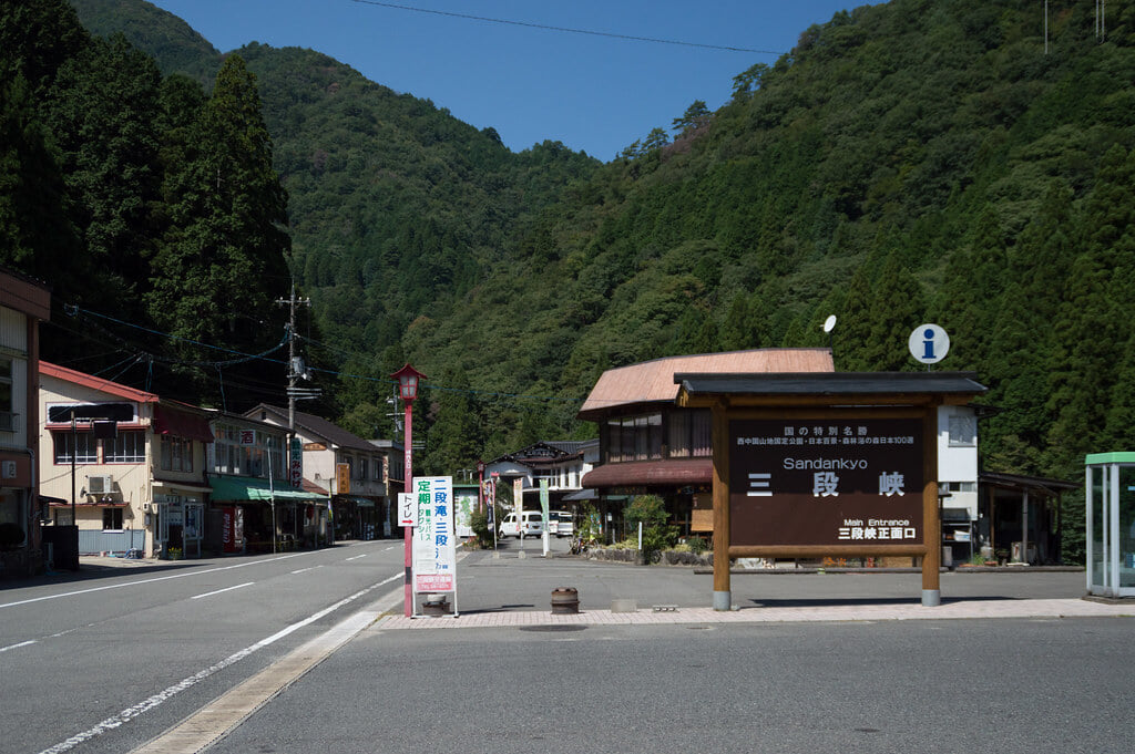 三段峡の写真 ©n.kondo(CC BY 2.0)