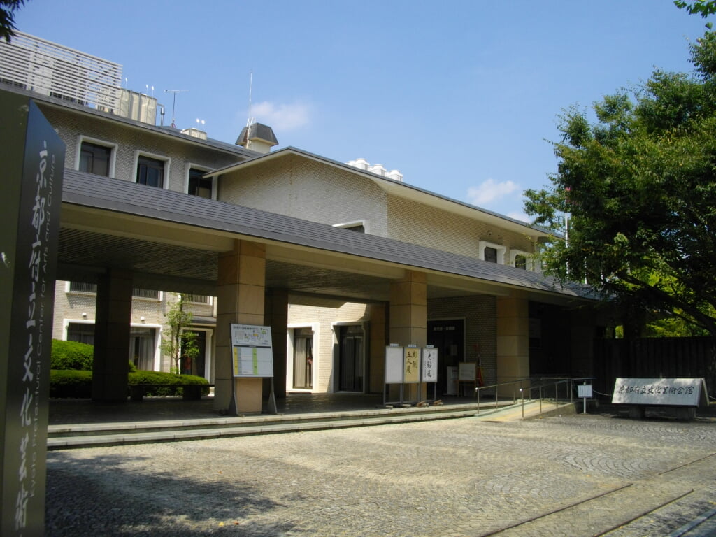 京都府立文化芸術会館の写真 ©あばさー(Public domain)