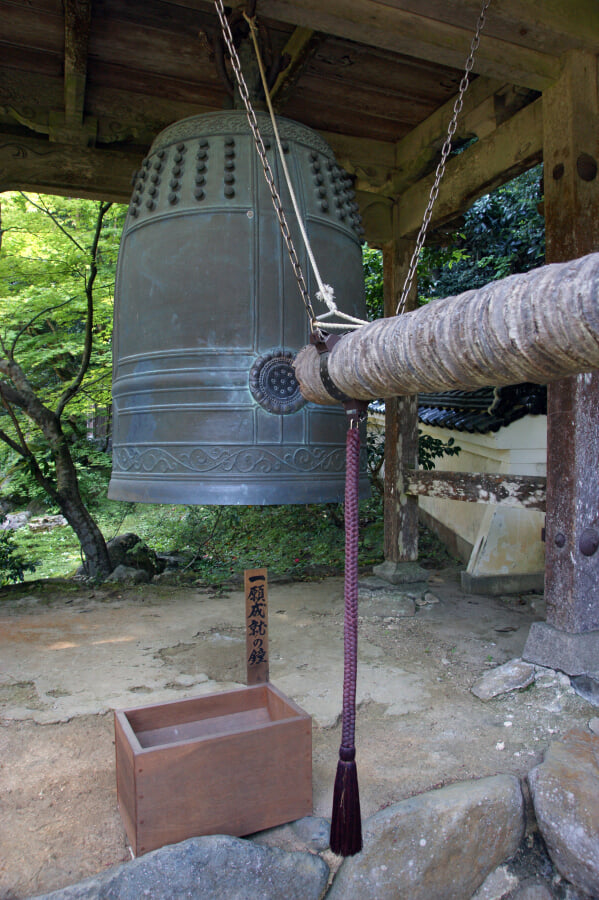 宗鏡寺の写真 ©663highland(CC-BY-SA-3.0)