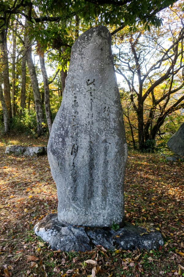 かぎろひの丘万葉公園の写真 