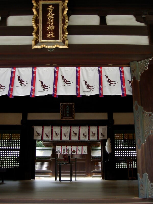 弓弦羽神社の写真 ©Opponent(CC BY-SA 2.0)