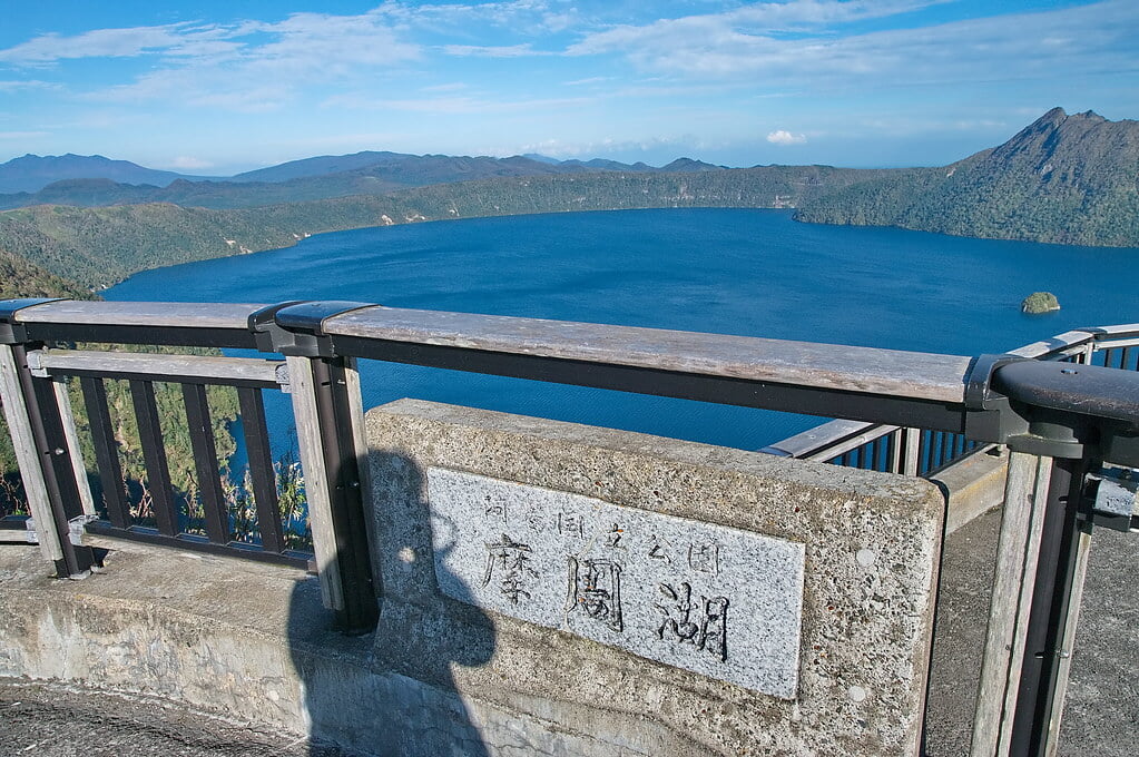 摩周湖第三展望台の写真 ©Travel-Picture(CC BY-ND 2.0)