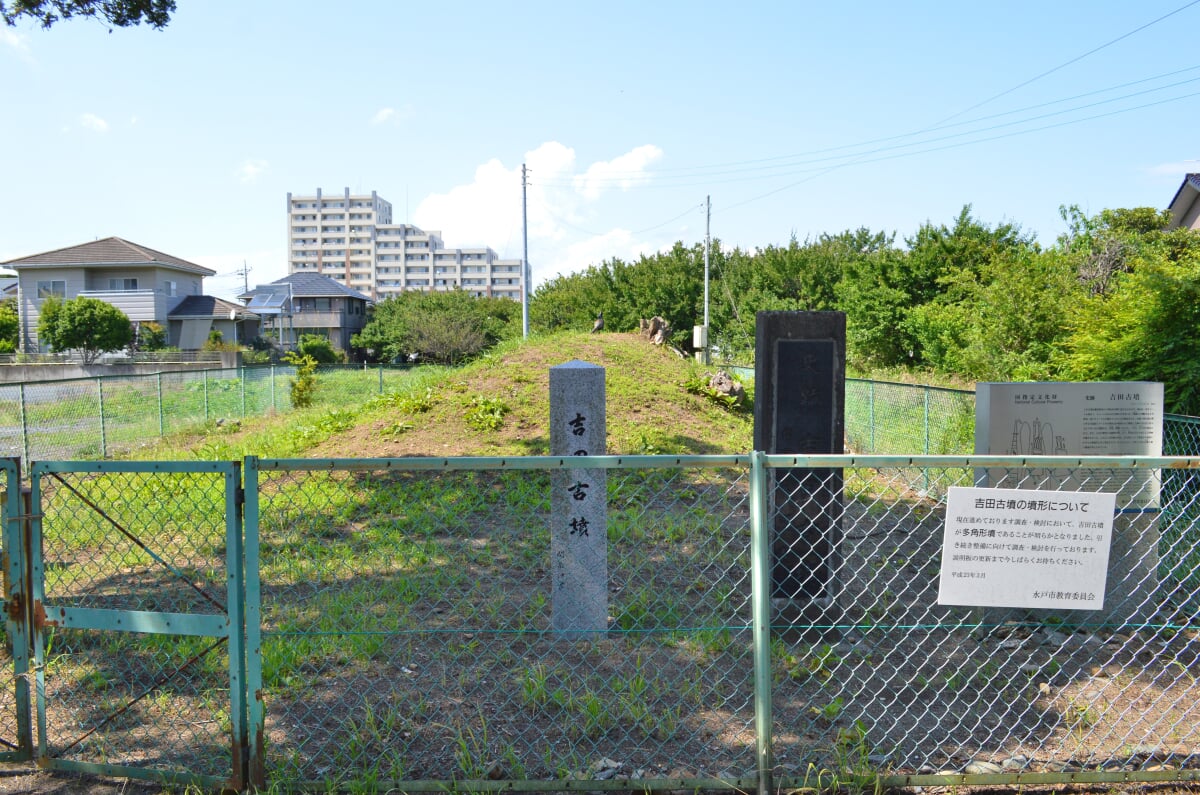 吉田古墳の写真 ©Saigen(CC0)