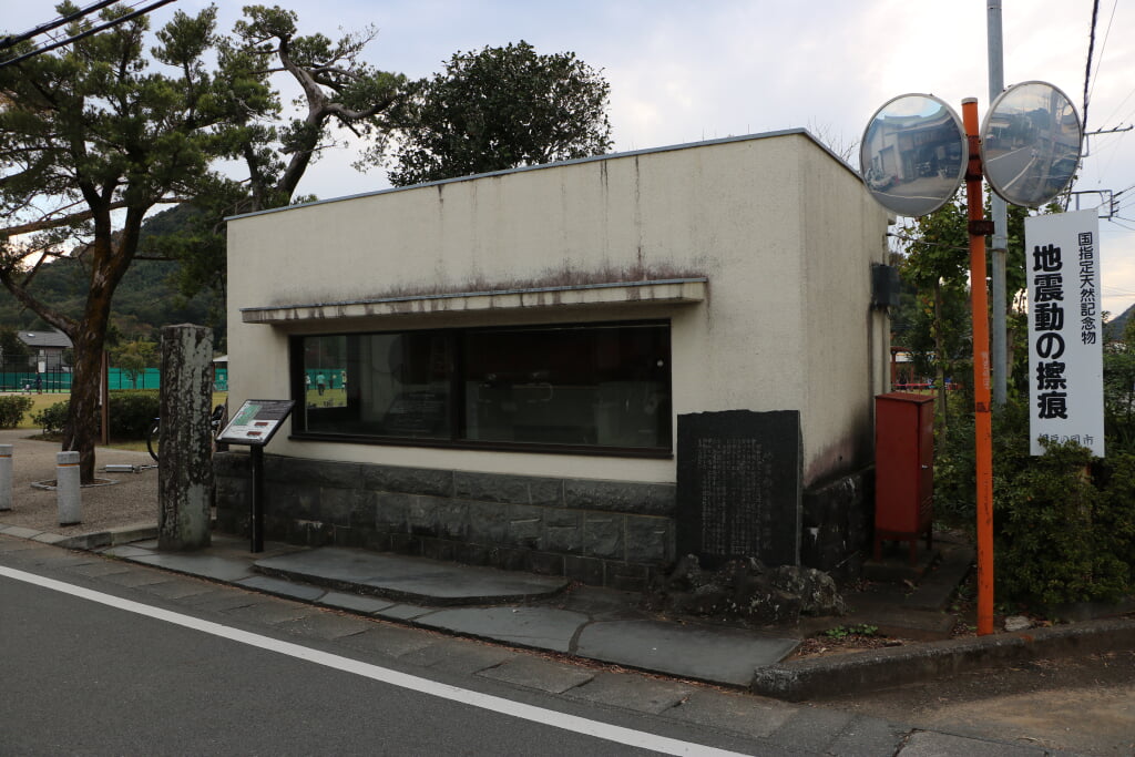 地震動の擦痕の写真 ©さかおり(CC BY-SA 4.0)