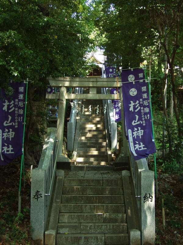 杉山神社の写真 ©mossygajud(CC BY-ND 2.0)