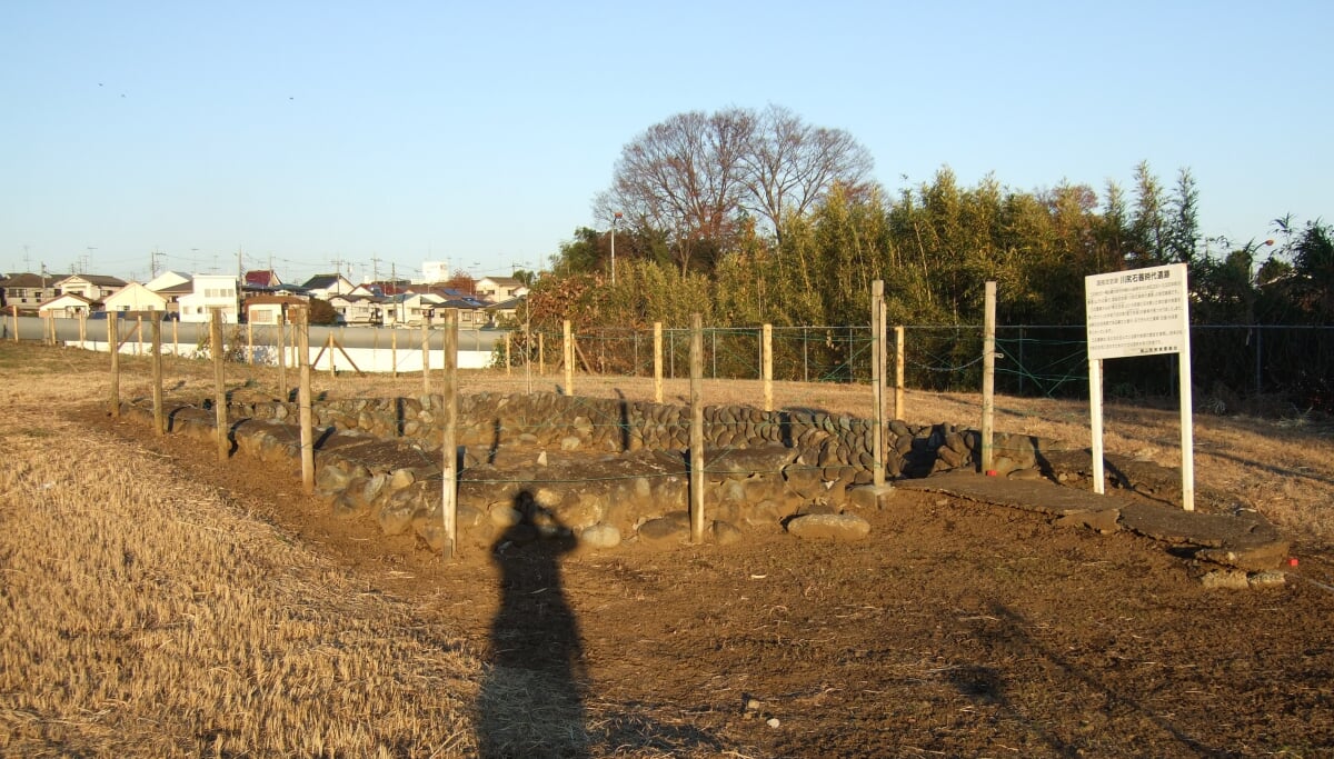 川尻石器時代遺跡の写真 ©Kuruetarourotaeruk(CC BY-SA 4.0)