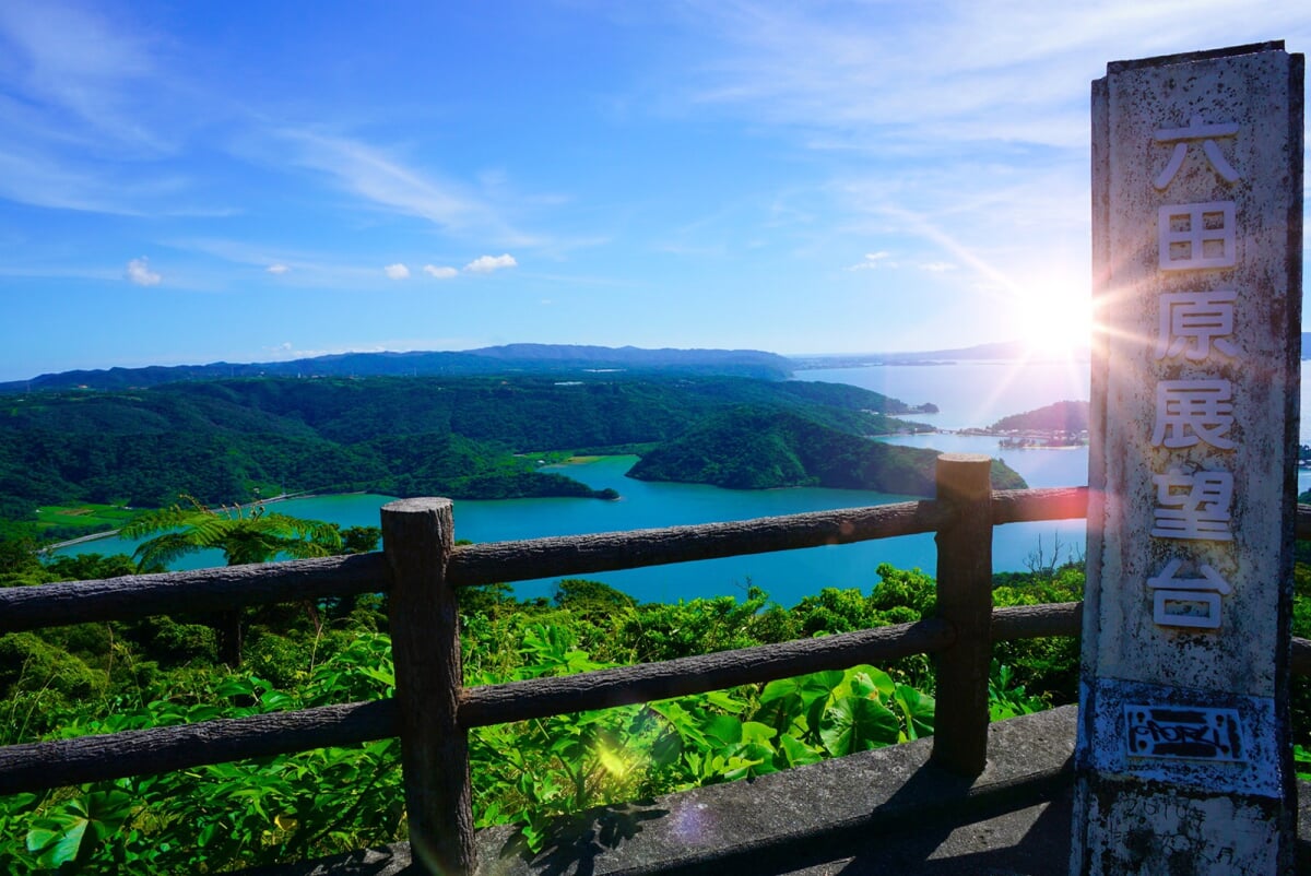 六田原展望台の写真 