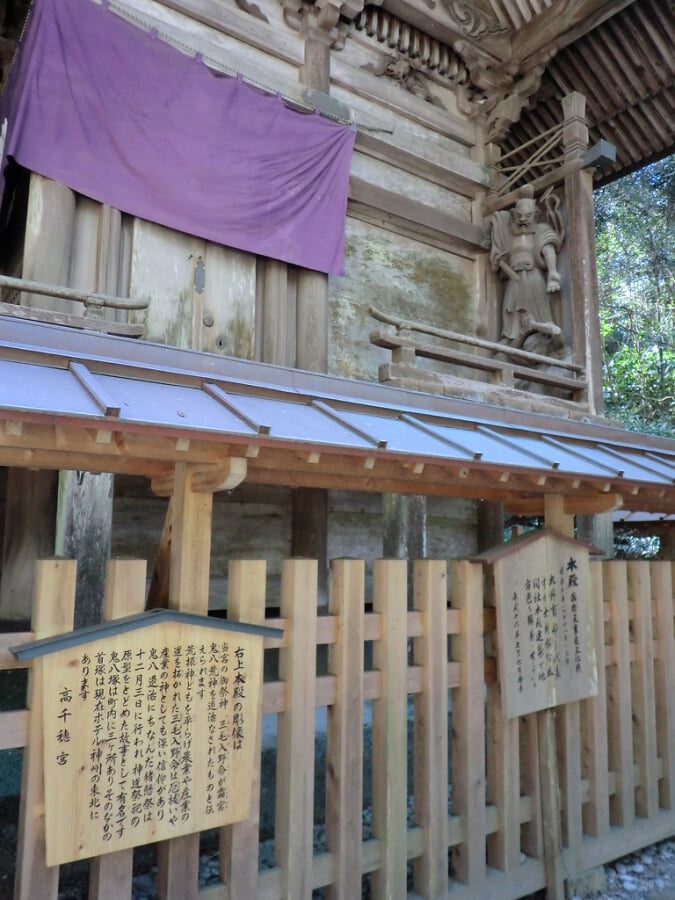 高千穂神社の写真 ©senngokujidai4434(CC BY 2.0)