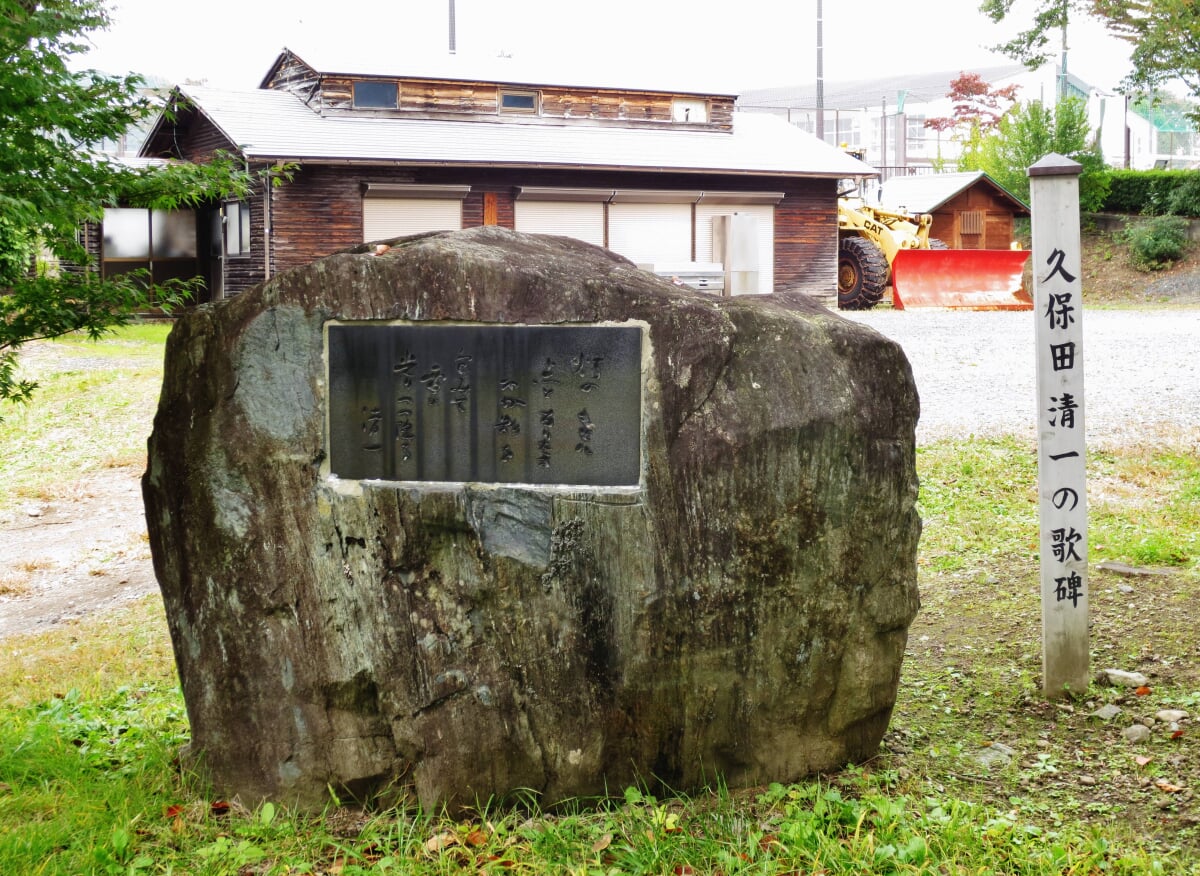 川場村歴史民俗資料館の写真 ©Qurren(CC BY-SA 3.0)