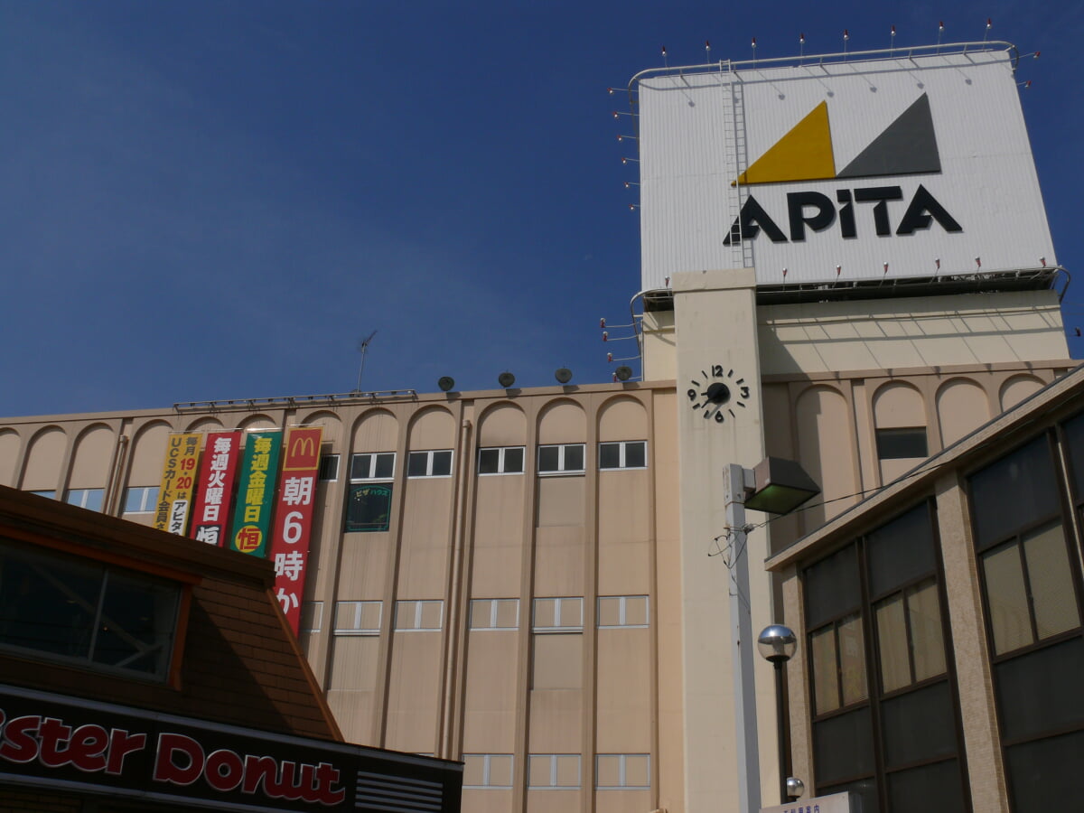 アピタ金沢文庫店の写真 ©Hamakamui(CC BY-SA 3.0)