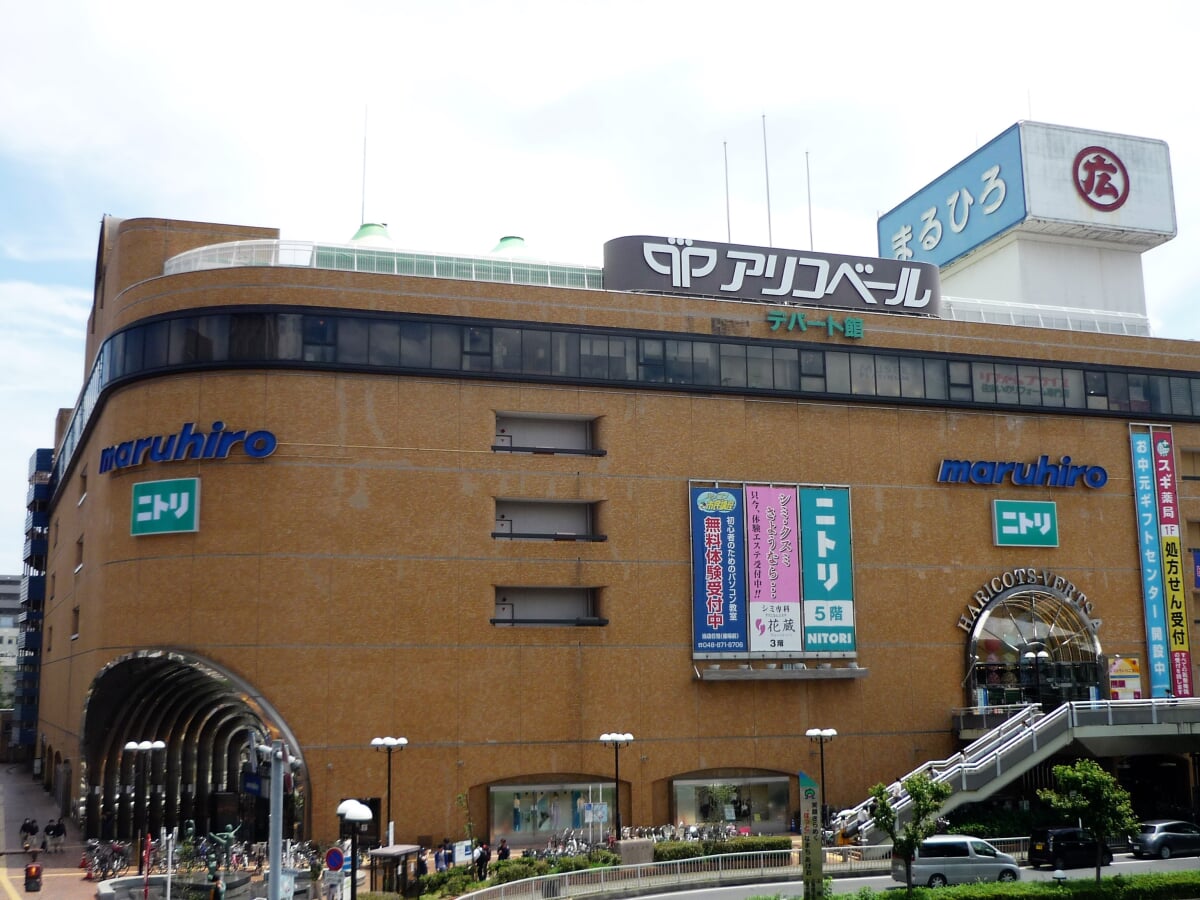 丸広百貨店(上尾店)の写真 ©Suikotei(CC BY-SA 4.0)